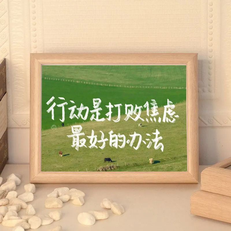 Inspirational Photo Frame Hanging Painting Slogan Quotation Ornaments Desktop Small Objects Primary School Student Room Learning Motivation Dormitory Junior High School