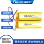 聚合物v1000mah游戏机对讲机锂电池