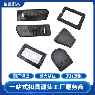 Manufacturer's Ready-Made Quick Release Plate Anti-Scratch Sticker Camera Shoulder Strap Quick Release Buckle Connector Buckle Plate Accessories