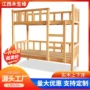 小户型宿舍实木上下高低床
