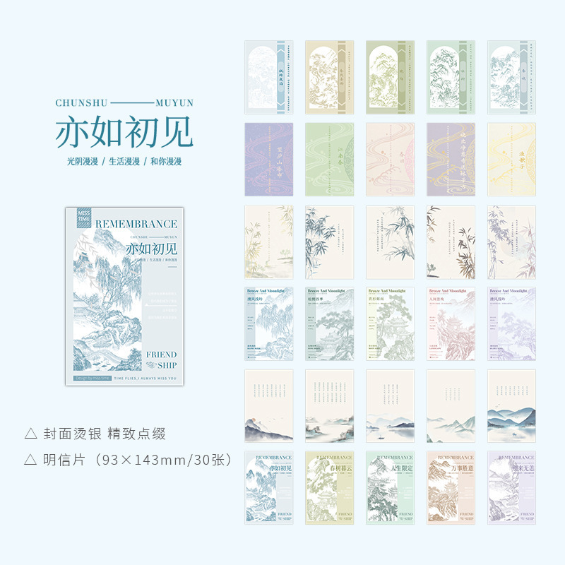 唯美树叶形状异形创意明信片 文艺风趣味书签小清新卡片情人节礼|undefined