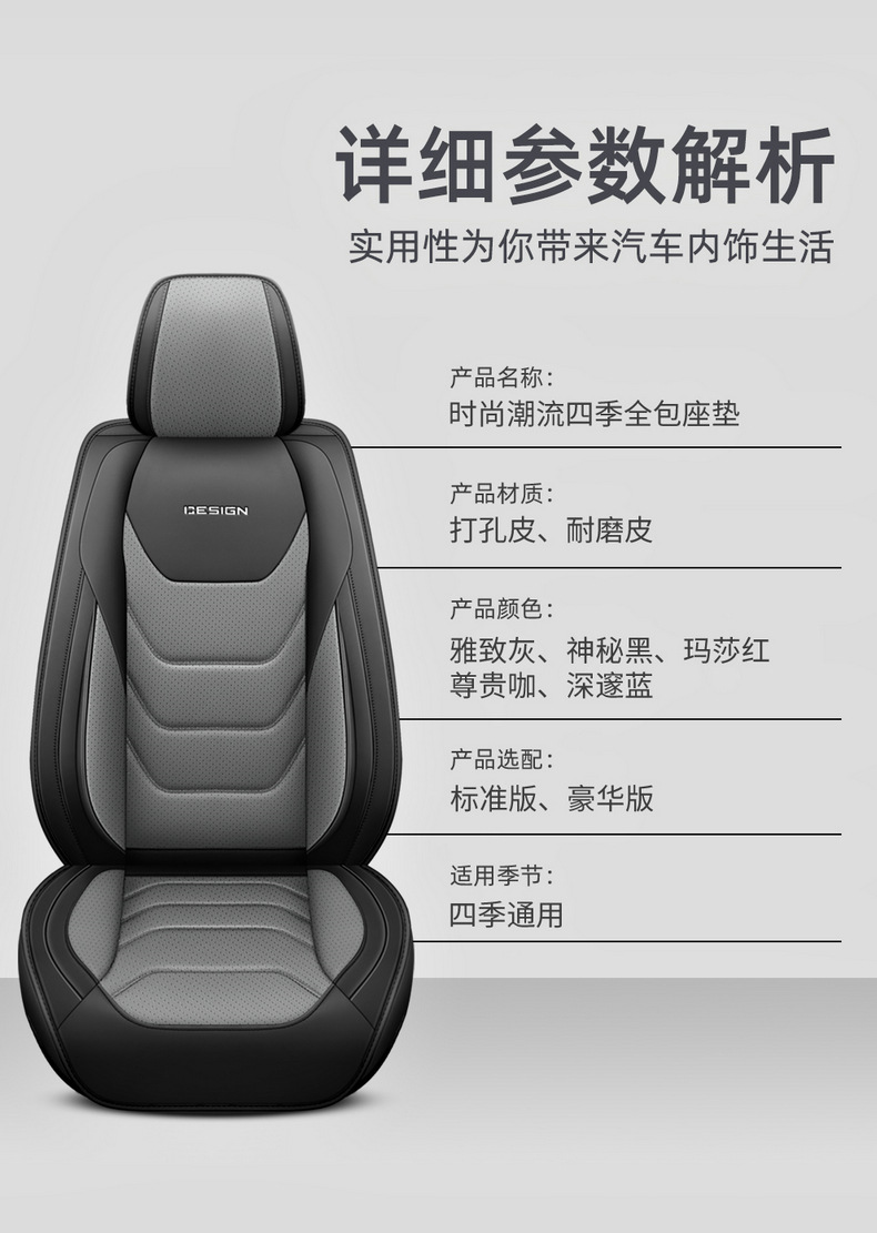 Cross-border car seat cushion four seasons universal new winter all-inclusive seat cover leather car seat cushion full-enclosed seat cover