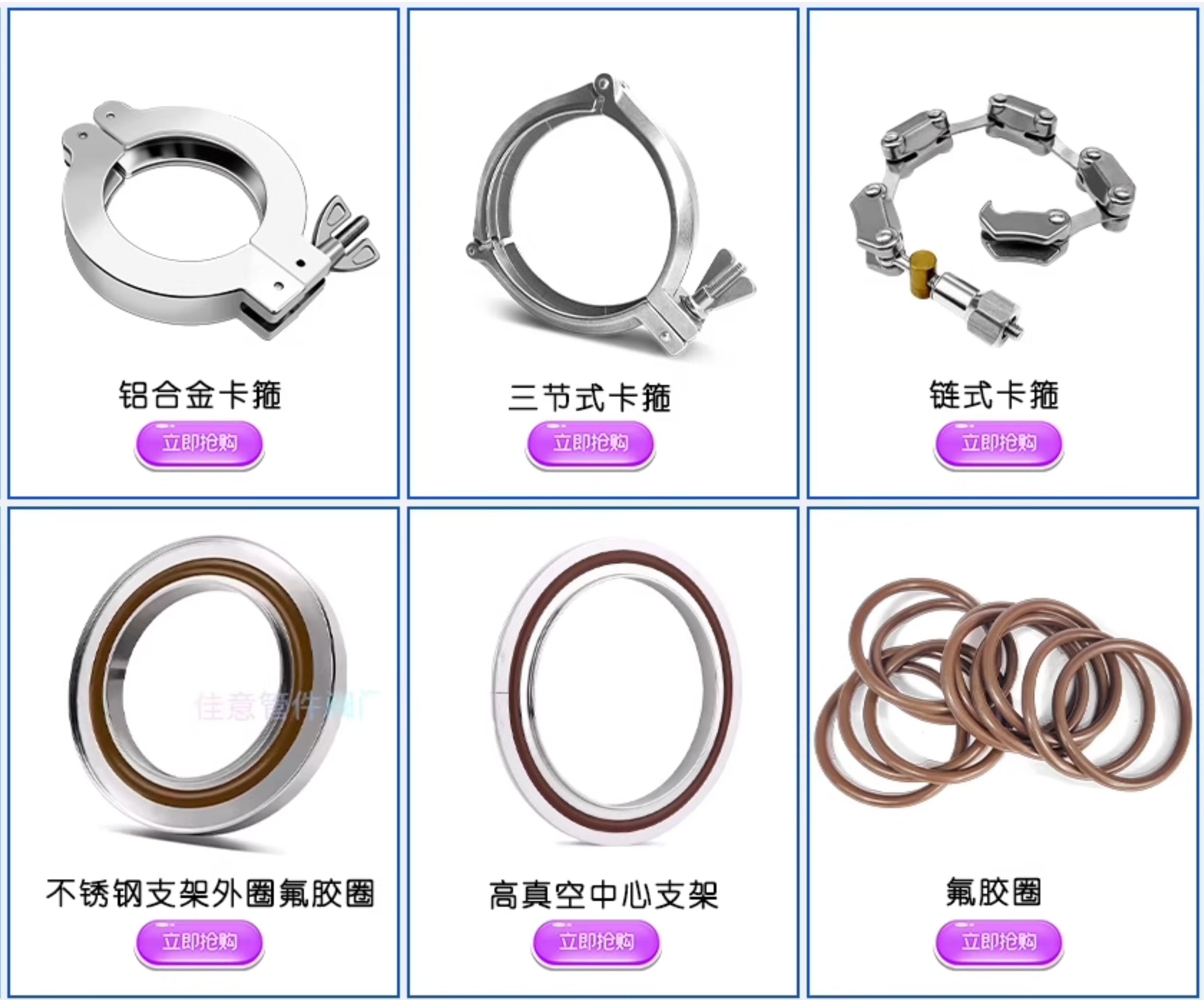 KF高真空卡箍304不锈钢NW抱箍16卡扣25锁扣40快装50卡盘法兰管件0-阿里巴巴