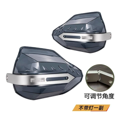 Motorcycle Handlebar Windshield Hand Guard Uy125 Handlebar Windshield Modification Accessories Handlebar Windshield Guard Shield (Motorcycle front windshield) - new-brown-without-lights-adjustable