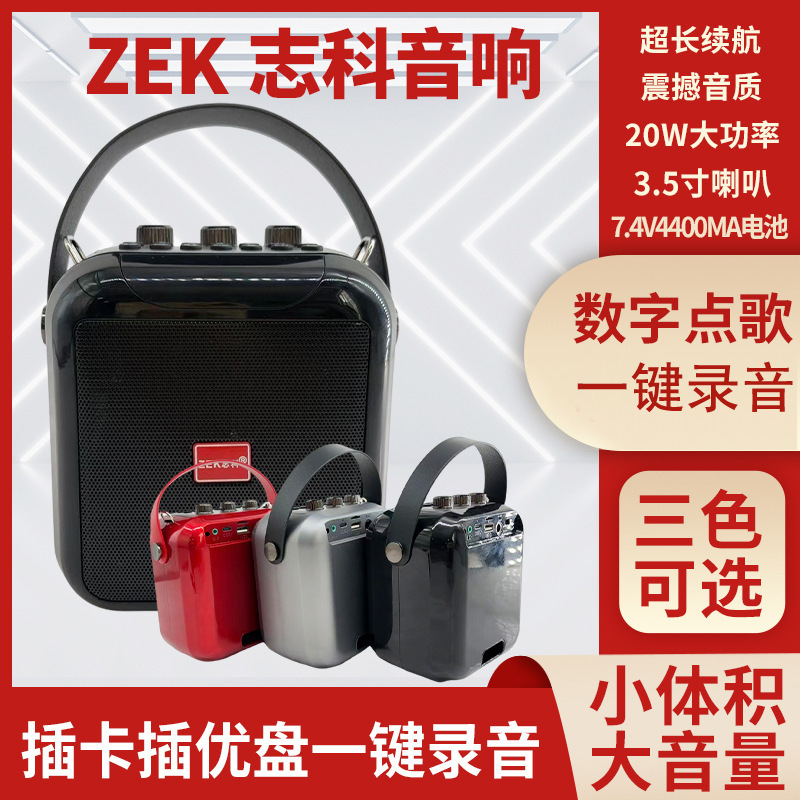 Zhike K92 Bluetooth オーディオ屋外ポータブル歌うホーム小型屋外スクエアダンスカラオケショップ楽器|undefined