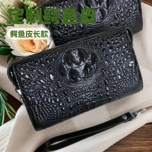 纯水染鳄鱼皮手拿包男士长款真皮大容量商务夹包手拿包男女通用