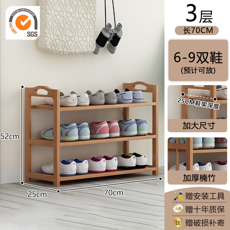 Estante de zapatos puerta doméstica puerta de entrada multicapa simple nuevo 2025 explosión de madera maciza alquiler de habitaciones gabinete de zapatos interiores
