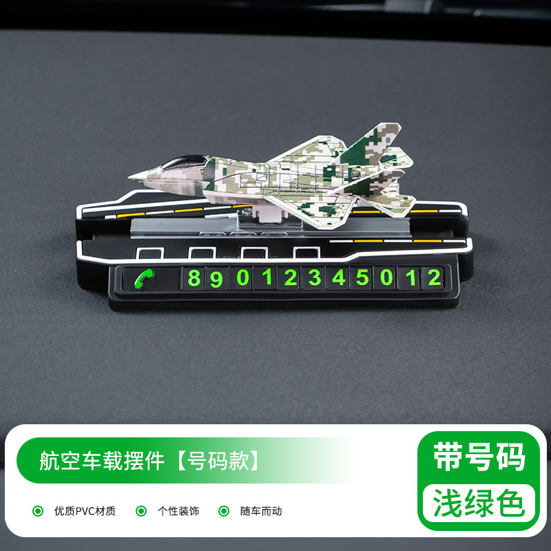 一時駐車用ナンバープレート、移動用電話番号、高級耐熱夜光隠し車載用品|undefined