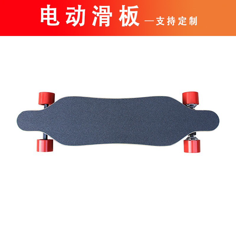 Electric Scooter Adult to Work Four-wheel Electric Scooter Children's Electric Skateboard