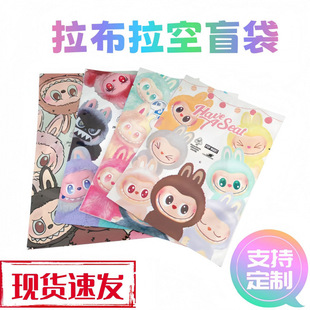 Labb Kapibala Stationery Handbook Blind Bag Cute Children's Day Gift Spree Creative Surprise Box Wholesale