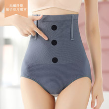 厂家批发高腰强效收腹提臀内裤女薄款产后束身收腰收胃美体三角裤