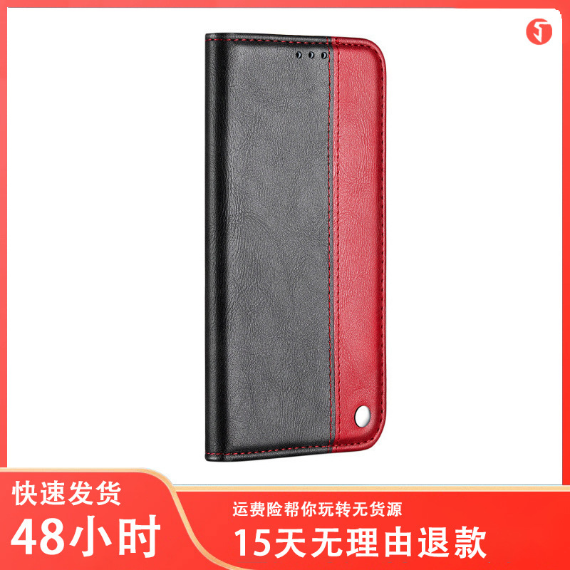 For Apple iPhone11 mobile phone leather case 7plus stitching contrast color card retro protection XSmax leather case For Apple iPhone11 mobile phone leather case 7plus stitching contrast color card retro protection XSmax leather case