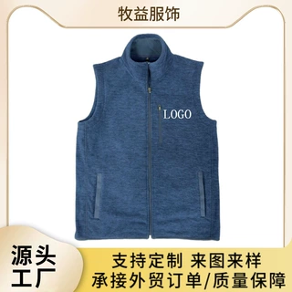 工厂定制摇粒绒坎肩马甲男女士 欧美跨境加绒保暖立领多口袋马甲