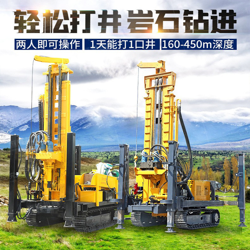 450气动钻机深水井气动钻井机履带打井机钻井机家用打井机
