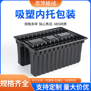 ��ɫpvc���܃��� ���оƬPET���Ϻа��b ������Ϻ������бP����