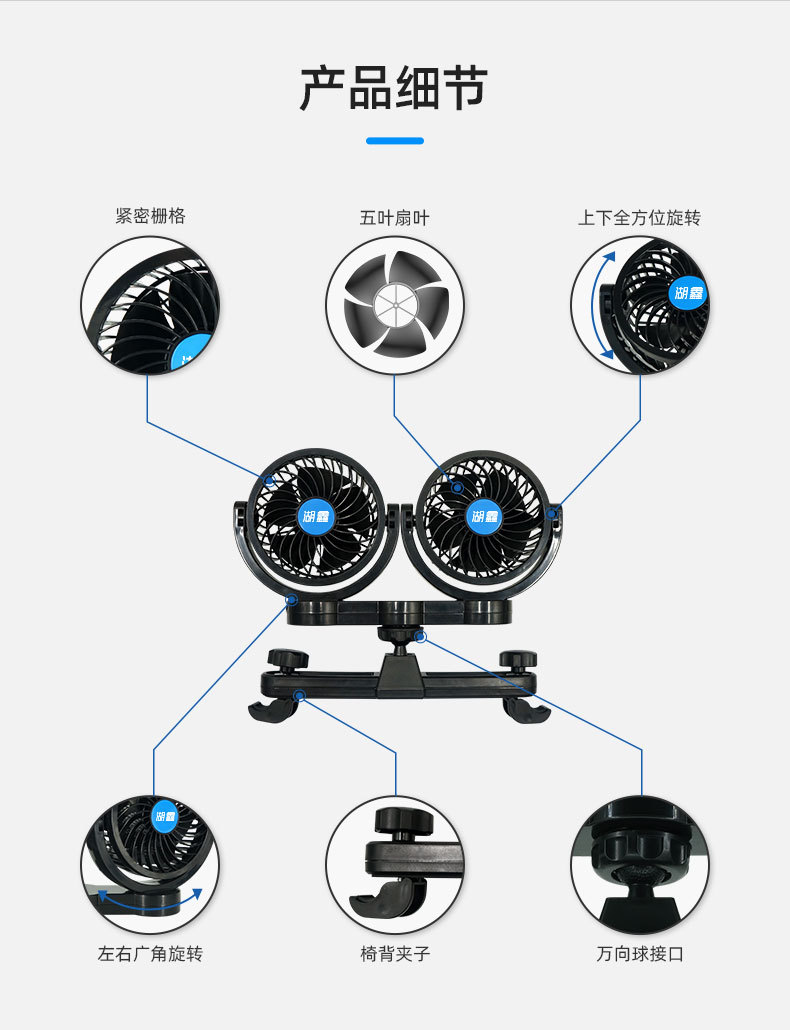 205中文详情-产品部分_05