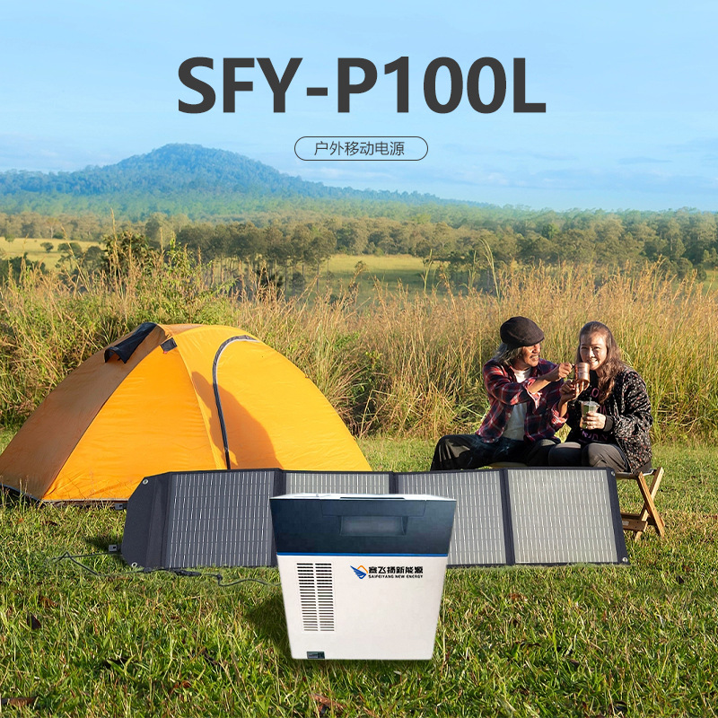 1000WH储能应急户外电源便携式露营220V家用应急移动电源