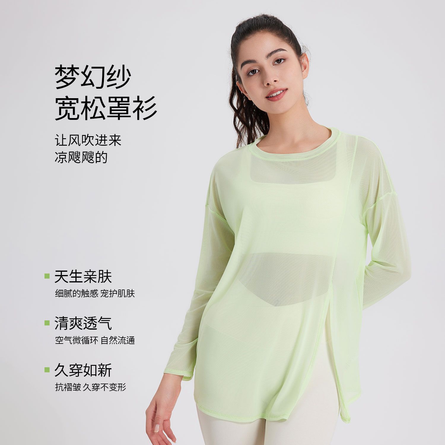 Spring and summer running mesh quick-drying clothes women's blouse fitness T-shirt casual breathable slimming mid-length sports yoga top