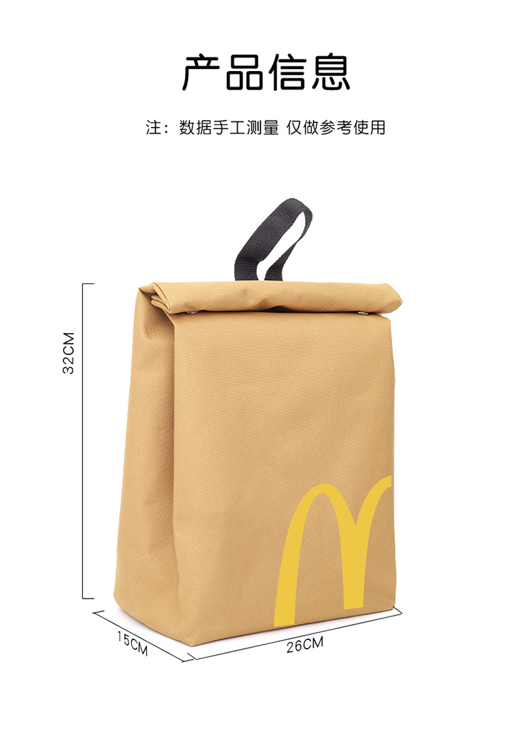 Mcdonald's Bag Electric Vehicle Motorcycle Riding Storage Bag Large Capacity Waterproof Yadi Emma No. 9 Motorcycle