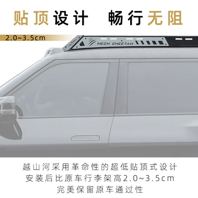Roof rack – Canopy Side Ladder Backpack