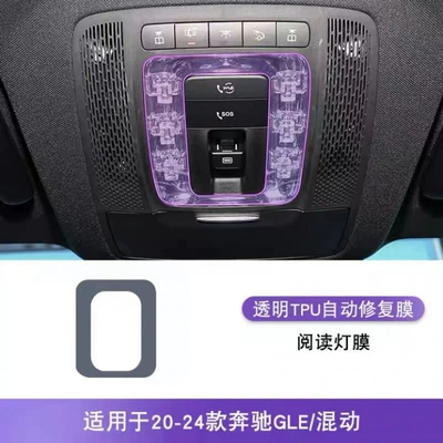 20-24 Mercedes-Benz GLE/GLS center console: Car interior film - 20-24-glegls-reading-light