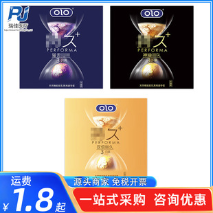 OLO�����׾�ϵ��3ֻ�b؈��ؕr�����氲ȫ�׳���Ӌ����Ȥ��Ʒ���l
