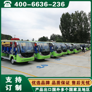 Enclosed Fuel Sightseeing Car Guangxi Nanning Guilin Beihai Internal Combustion Classic Car with Optional Enclosed Door