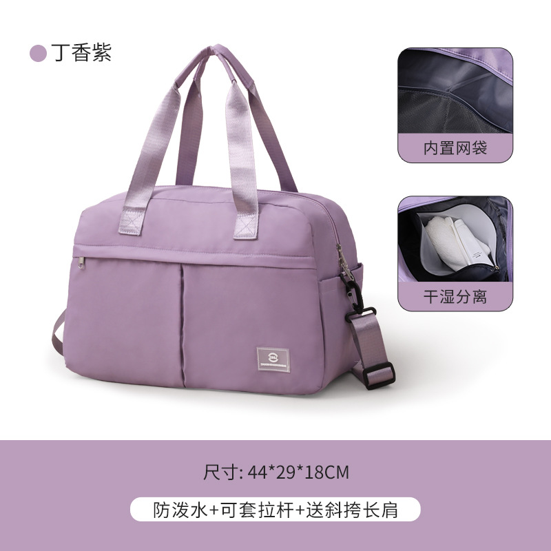 보라색 확장