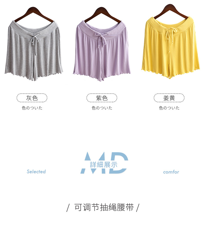 裤裙_10.jpg