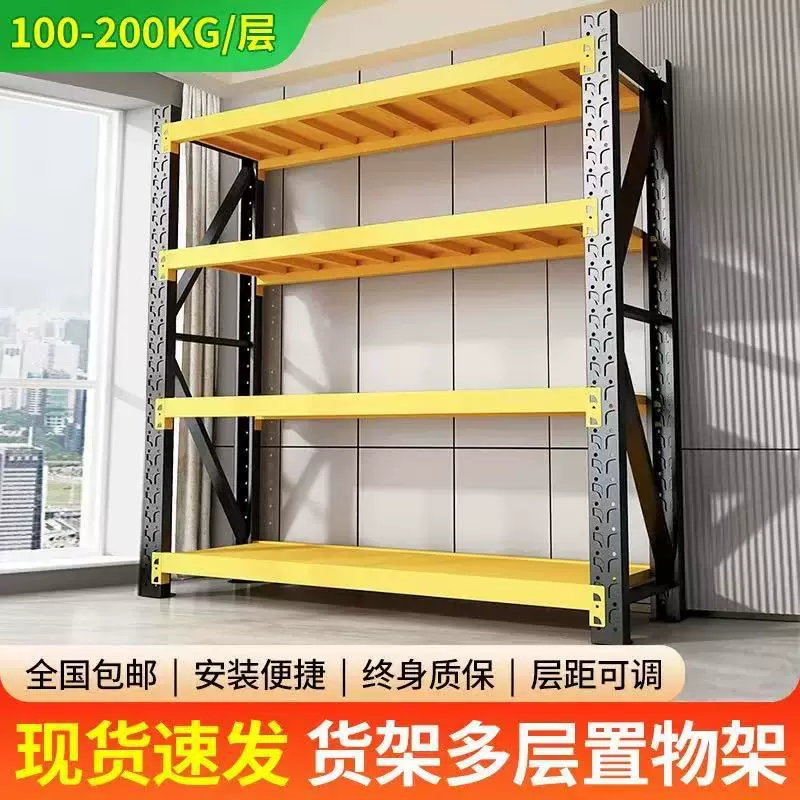 浙江锦固现货批发轻中型库房仓储物架多层加厚家用快递仓库货架