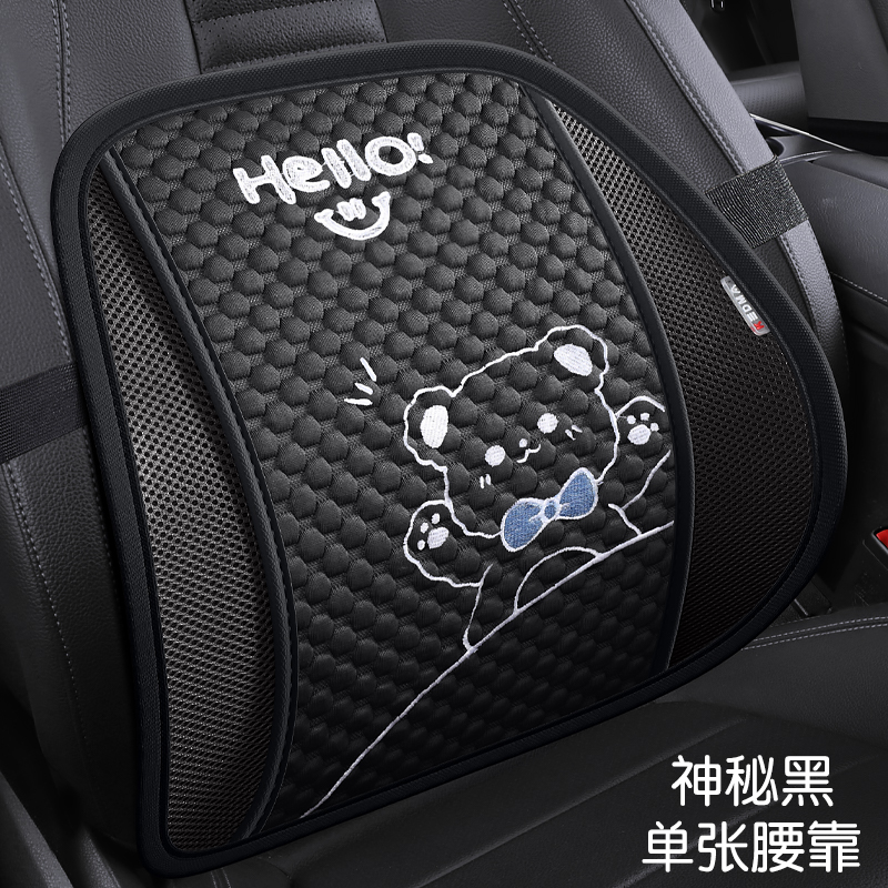 Car seat cushion — Universal Seat cushion, seat cover - kdm