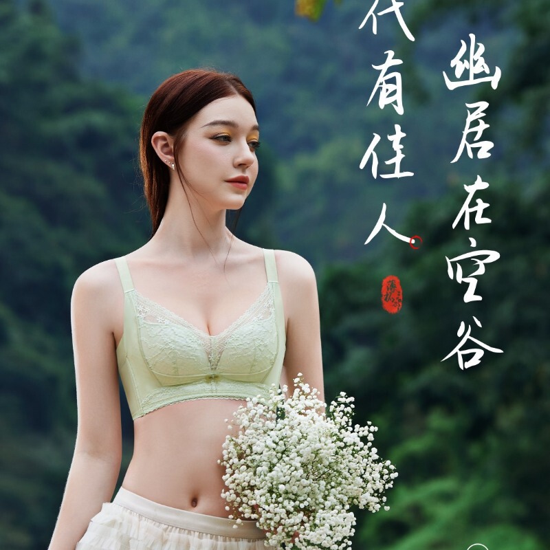 2024 New style beautiful pet 6002 inner stickers breathable lining rubber bone long-lasting enhanced lifting sandwich C thin Cup underwear