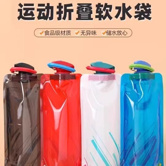 折叠水袋音乐节演唱会软装饮水袋一次性户外软水袋大容量奶茶饮料|undefined