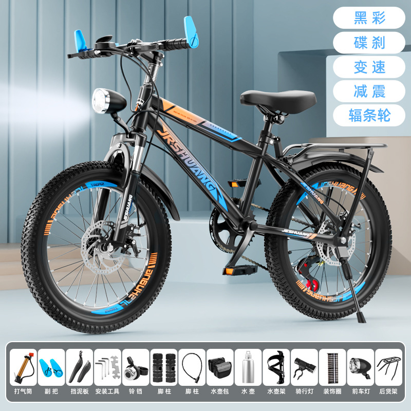 Nueva bicicleta para niños 6-8-10-12 años, niños y niñas, estudiantes de primaria, bicicletas de montaña de velocidad variable de 20 pulgadas image 30