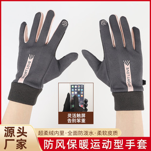Winter Cycling Warm Gloves Waterproof and Cold-Proof Fleece-Lined Gloves for Driving and Cycling Windproof Touch Screen Couple Gloves