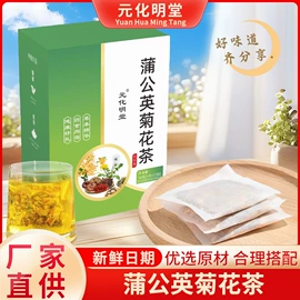 代餐粉;代用/养生茶;混合坚果