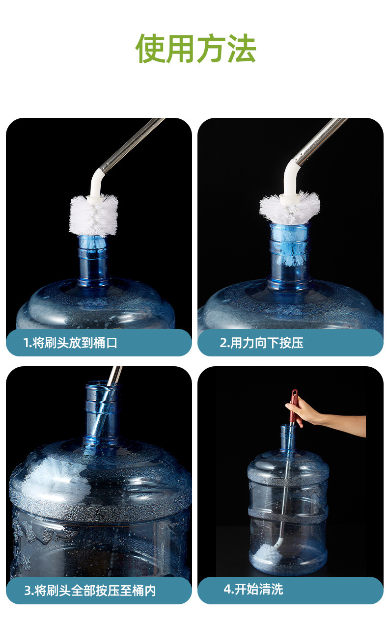 水桶清洁刷-切片_07