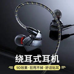 四核二重動輪入耳式線制御イヤホンはアップルのアンドロイド華為oppo粟vivo携帯電話イヤホンを適用する