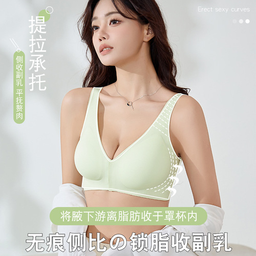 Front closure gathered push-up large size fixed cup jelly gel bra seamless glossy backless underwear for women without underwire
