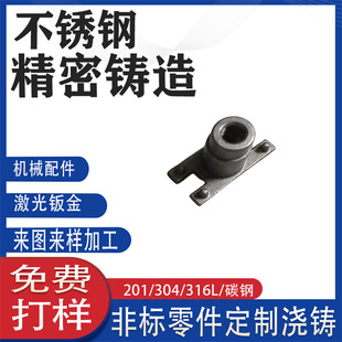 ���șC��� ��ʽ���ȉ����N����悉��� ©��316L���P䓉������S