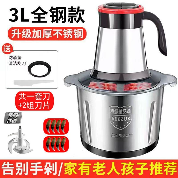 【Xinfei】 3 liter capacity (large)