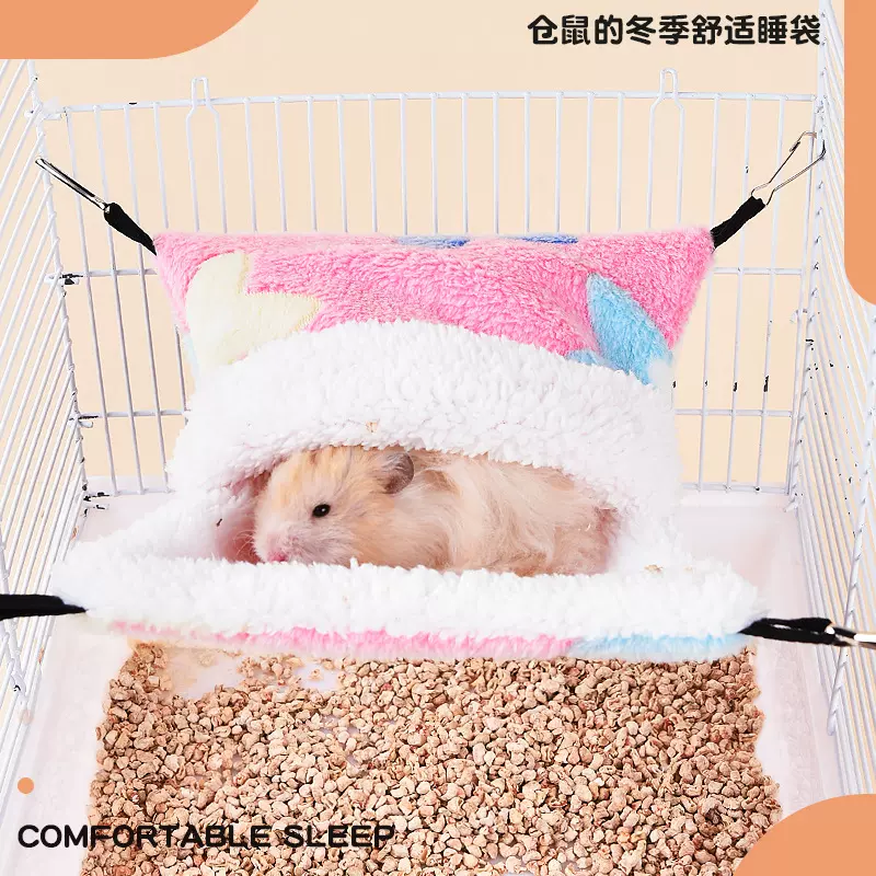 蜜袋鼯保暖双层夹层吊床宠物吊床悬挂式松鼠睡袋宠物用品仓鼠吊床
