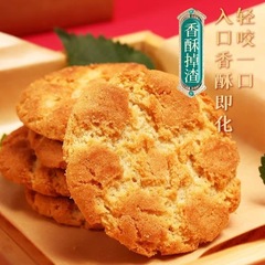 ヤムピーチケーキ個別包装ピーチケーキ袋入りピーチケーキプレミックス粉伝統的なペストリー卸売工場スナック