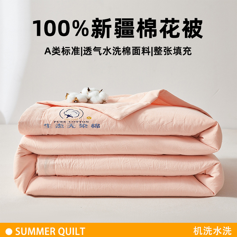 Verano 100% algodón colcha de verano se puede lavar en máquina de algodón colcha de verano aire acondicionado colcha delgada dormitorio colcha de verano simple y doble núcleo