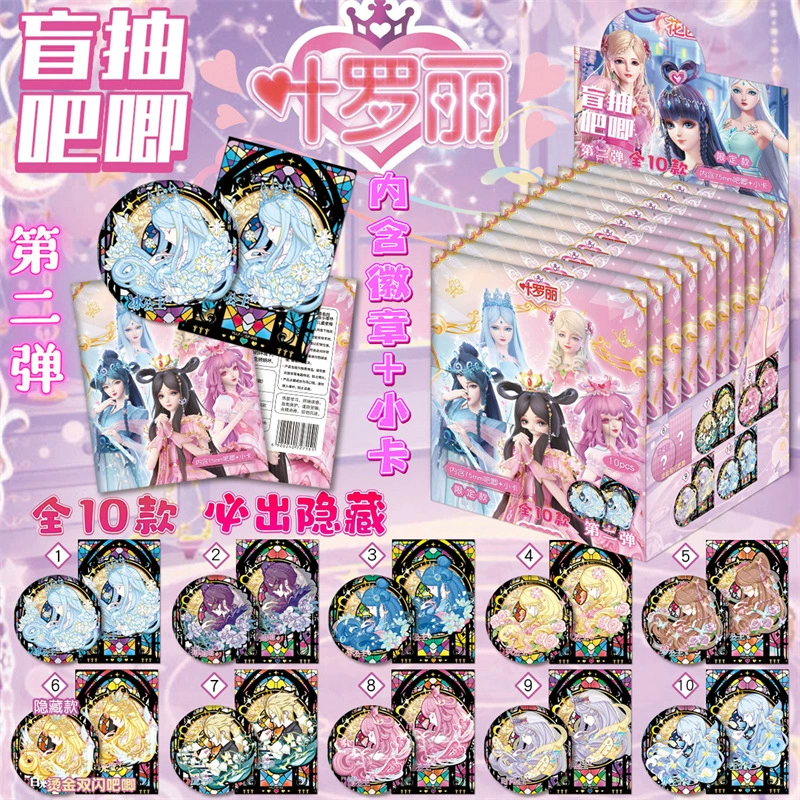 Blind box around anime