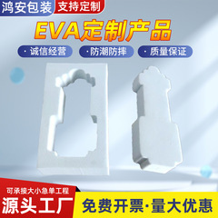 白色EVA高密度図面設計量の特恵