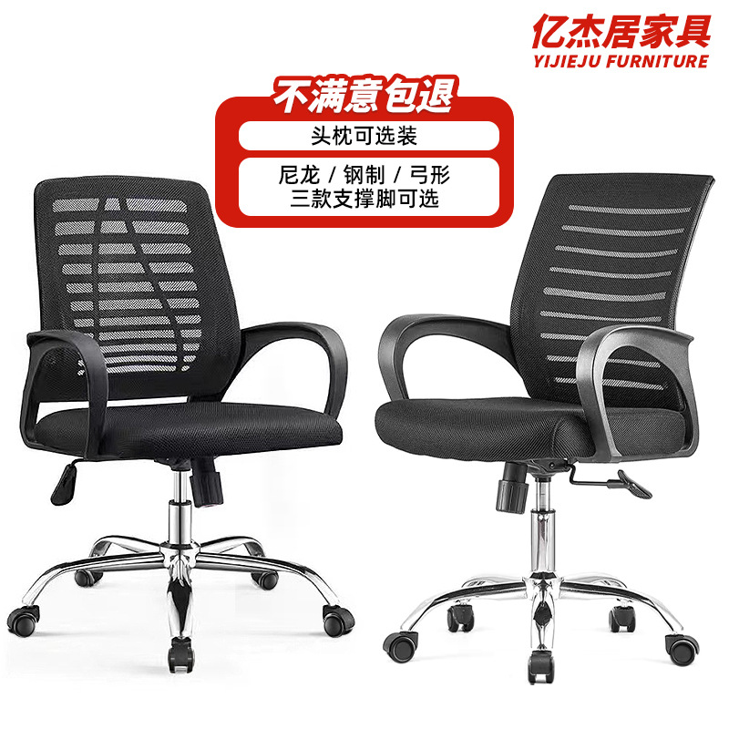Fabricante silla de computadora silla de respaldo silla de oficina se puede levantar silla Xiaoyao silla de oficina de estudio silla de deportes electrónicos de dormitorio
