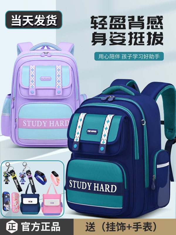 2025年新作ランドセル 小学生男子 1・2・3・4～6年生 男の子 女の子 男の子 女の子 子供 男の子|undefined