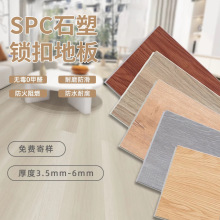 ʯ���o����SPC�i�۵ذ�PVC�ͺϵذ忨��ʽľ�ذ��ˮ�������ĥ