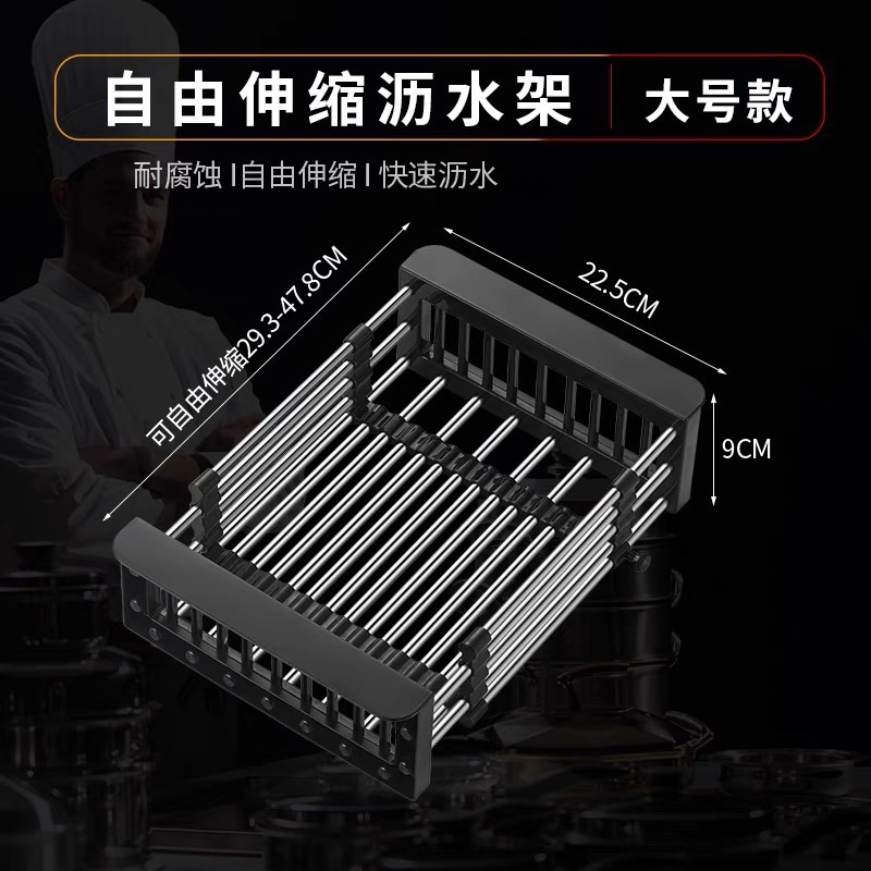 Venta directa de fábrica rejilla de drenaje retráctil fregadero de la cocina canasta de drenaje rejilla de lavabo engrosado de acero inoxidable rejilla de lixiviación